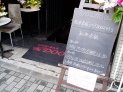 会場前の看板前にて